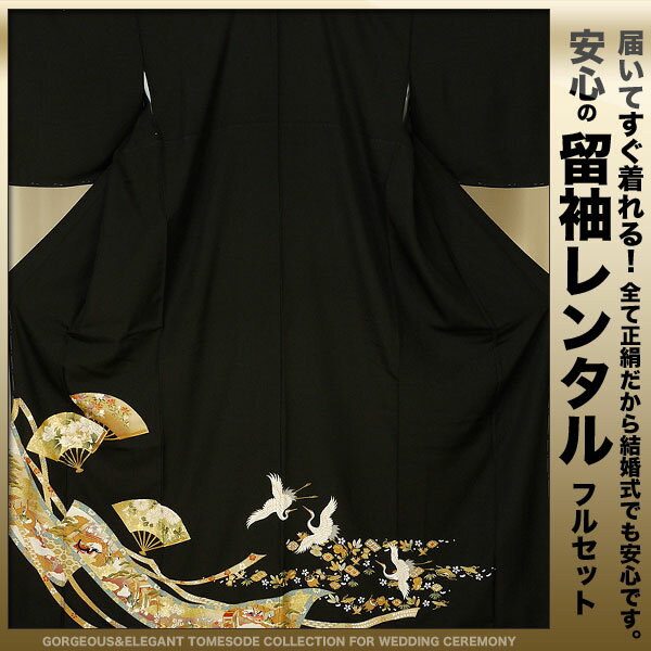 ڥ󥿥ȥȥ桪ۥ󥿥αµ20ե륻åȡڱ̵۷뺧ˤԤäLۥ󥿥αµ20ե륻åȡڱ̵۷뺧ˤԤäL