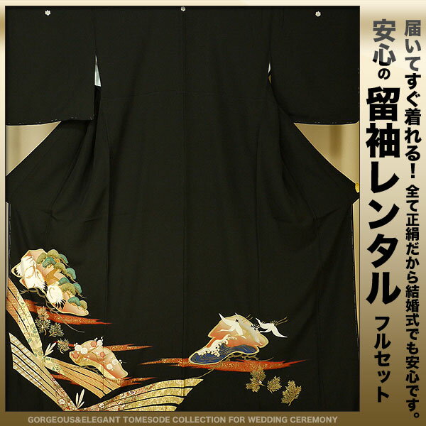 󥿥αµ20ե륻åȡڱ̵۷뺧ˤԤäLۥ󥿥αµ20ե륻åȡڱ̵۷뺧ˤԤäL