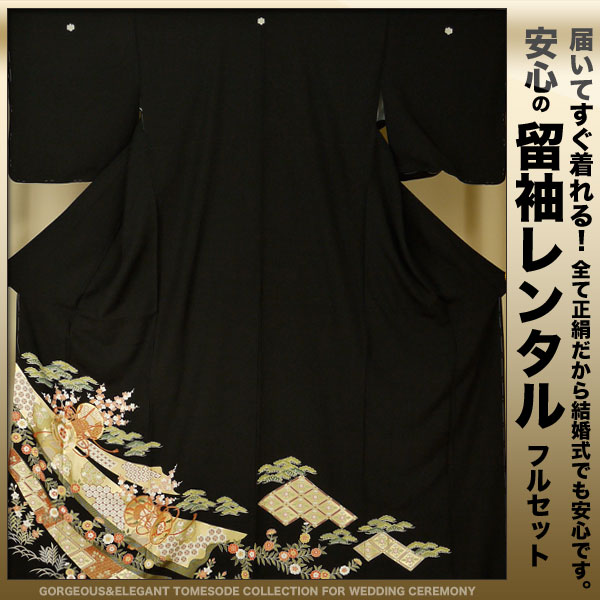 󥿥αµ20ե륻åȡڱ̵۷뺧ˤԤäLۥ󥿥αµ20ե륻åȡڱ̵۷뺧ˤԤäL