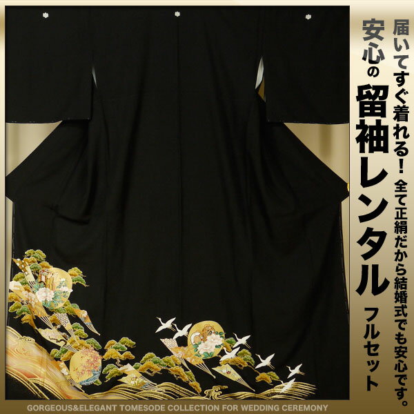 ڥ󥿥ȥȥ桪ۥ󥿥αµ20ե륻åȡڱ̵۷뺧ˤԤäLۥ󥿥αµ20ե륻åȡڱ̵۷뺧ˤԤäL