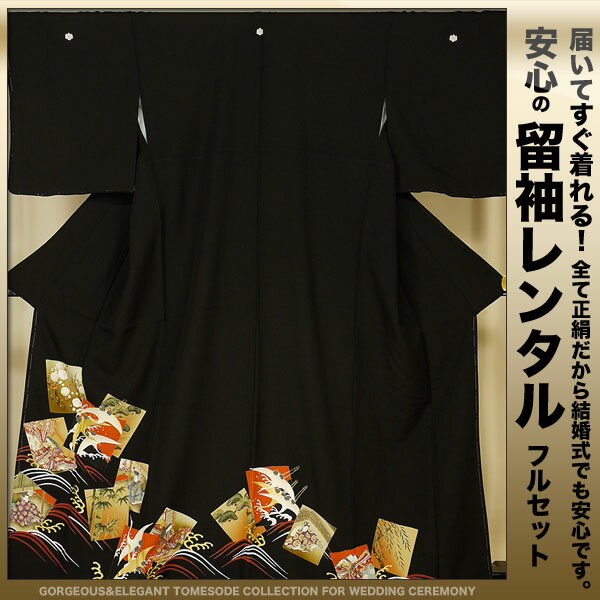 ڥ󥿥ȥȥ桪ۥ󥿥αµ20ե륻åȡڱ̵۷뺧ˤԤäLۥ󥿥αµ20ե륻åȡڱ̵۷뺧ˤԤäL