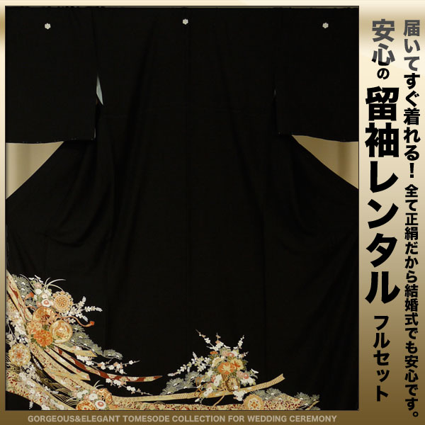 ڥ󥿥ȥȥ桪ۥ󥿥αµ20ե륻åȡڱ̵۷뺧ˤԤäLۥ󥿥αµ20ե륻åȡڱ̵۷뺧ˤԤäL