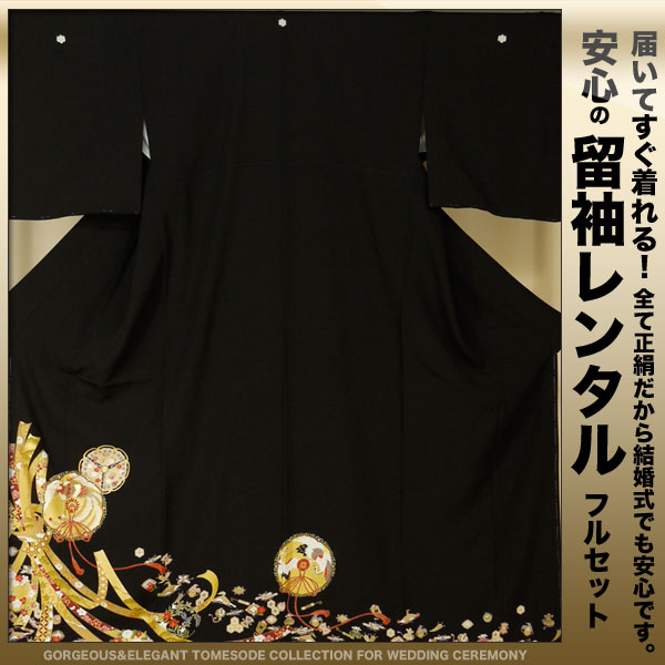 ڥ󥿥ȥȥ桪ۥ󥿥αµ20ե륻åȡڱ̵۷뺧ˤԤäLۥ󥿥αµ20ե륻åȡڱ̵۷뺧ˤԤäL