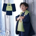 男の子 3歳 着物 被布セット 被布 5点セット お正月 誕生日 七五三 3才 5才 三歳 五歳