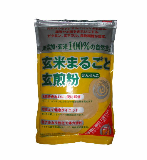 玄米まるごと玄煎粉無添加玄米100％の自然食品10P3Aug12