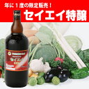 【特醸酵素】大和酵素セイエイ1200ml(約1カ月分)×1本【ポイント10倍】【送料無料】ファスティング・ダイエットに最適な酵素ドリンク(酵素飲料)