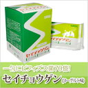 セイチョウゲン(ヨーグルト味)一包にビフ...