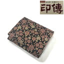 印伝 印傳屋 札入れ 二つ折り財布 薔薇柄 黒地白ピンク漆 かぐわ 財布 鹿革 雑貨 甲州印伝 革小物 和風 和装 和小物 上原勇七 伝統工芸品 おしゃれ プレゼント お祝い品 誕生日 贈り物 箱付き ローズ バラ柄 日本製 送料無料