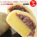 ★ ポイントUP中 熊本 といえば いきなり団子 つぶあん 7個入 2箱 熊本 産 個包装 【送料無料】 ギフト お取り寄せ お歳暮 お年賀