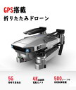 送料無料 ドローン SG907 電動カメラ搭載 4K GPS機能搭載 専用収納袋 高画質 広角カメラ ズーム調整機能あり 長距離飛行 LCDリモコン バッテリー電力残量表示 贈り物 プレゼント GIFT ギフト 誕生日