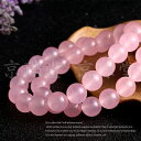 京珠堂 AAA ピンク カルセドニー 6mm 一連 パワーストーン
