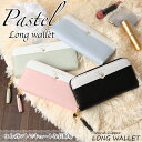 【送料無料】長財布 レディース 可愛い レディース 女性用 ...
