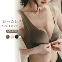 シームレスフロントホックブラ3/4カップブラ ノンワイヤーブラ バストメイク 美胸 ワイヤレス 盛りブラ 幅広ストラップ アンダー調節 単品ブラ ブラジャー f-498