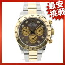 ROLEX Ref.116523NG コスモグラフ デイトナ ダイヤインデックス 腕時計 YG/SS メンズ ロレックス高価買取中！ロレックス ROLEX