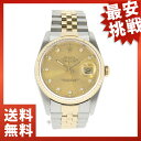 ROLEXオイスターパーペチュアル デイトジャスト　16233G 腕時計 SS メンズ ロレックス高価買取中！ロレックス ROLEX