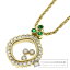 Chopard ハッピーダイヤモンド/エメラルド/3Pムービングダイヤモンド ネックレス K18イエローゴールド レディース 【中古】【ショパール】