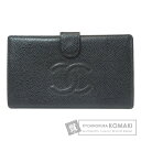 シャネル ココマーク 長財布(小銭入れあり) キャビアスキン レディース 【中古】【CHANEL】