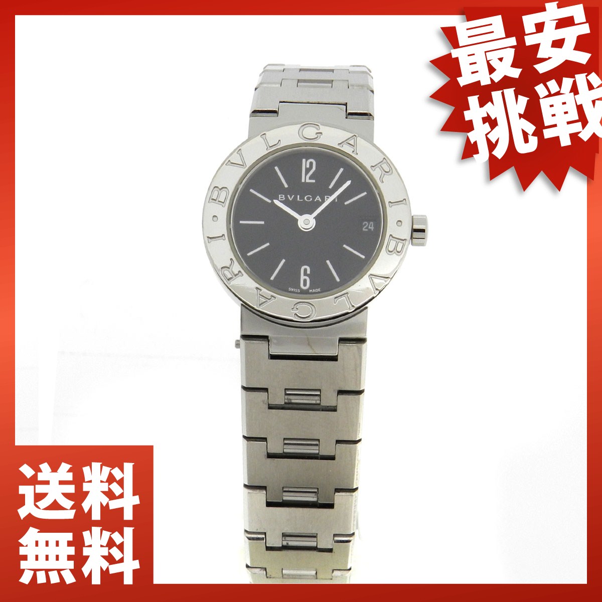 SALE uK BVLGARIBVLGARIyuKzBB23SS rv SS fB[X yÁzycabcahcdz