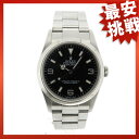 ROLEX114270　オイスターパーペチュアル　エクスプローラー 1 腕時計 SS メンズ ロレックス高価買取中！ロレックス ROLEX