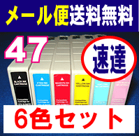 [֑BAzւ͗L@VfɂSĂ̑Ή@ɑΉ@Gv\@IC47@6FZbg[֑B@@6FZbg Gv\@IC47 n@݊CNICBK47iubNjICY47iCG[jICC47iVAjICM47i}[^jICLC47iCgVAjICLM47iCg}[^j́@6FZbgVfɂā@PM-A970@PM-T990@ɑΉ yw`_z