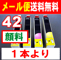 [֑@[֑B105@zւ͗Ly[ց@݁I1{zGv\@IC42 n@i@݊CN@i@Ɠl@痿@^Cv@ICBK31(ubN)AICC42(VA)AICM42(}[^)AICY42(CG[)1{灟PX-A650APX-V630Ɂ@y}\1106P10zy}\2011~_z