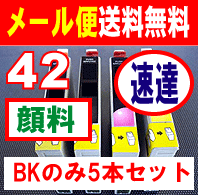 [֑B@zւ͗L@痿n@ubN݂̂5{Zbg@y[֑B@@ubN݂̂5{ZbgzEPSON(Gv\)@IC42@i@Ɠl@痿n@i@݊CNICBK31(ubN)5{ZbgBPX-A650APX-V630̃v^[Ɂ@rWlXZbg y}\1106P10zy}\2011~_z