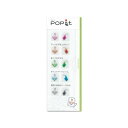 『おもしろ文具』ポイントマークシール『POPit(ポピット)ガイド』
