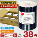 業務用 太陽誘電後継DVD-R「JP-PRO」ノーマルディスク16倍速 4.7GB100枚ラップ巻(1箱600枚入り)新発売! TYコード信号入りで太陽誘電メディアと同等の安定性を実現! 1,200枚(2ケース)まで1個口で結束配送OK!