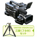  SONY HVR-S270J［3脚（フネ付）セット］新開発の1/3型3クリアピットCMOSセンサーと、"Exmor"の技術により高画質・高感度を実現!