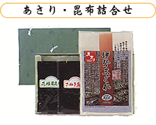 伊勢志ぐれ　箱入り　アサリ・椎茸昆布・細切り昆布詰合　【三重県桑名市】【佃煮】【時雨】 