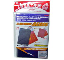 【メール便・郵便で送料無料/トラベルケースと同時購入で50%OFF】スキミング防止フィルムパスポートカバー‘イージス’(旅行用品旅行小物トラベルグッズ)【after1207】