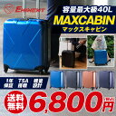 スーツケース 機内持ち込み 軽量 40l おすすめ