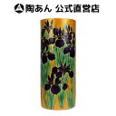 京焼 清水焼 陶あん 色絵付け 花器(金地×菖蒲)