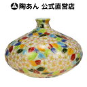 京焼 清水焼 陶あん 色絵付け 花器 一輪挿し(緑地×桜詰)