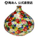 京焼 清水焼 陶あん 色絵付け 花器 一輪挿し(緑地×椿詰)