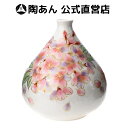 京焼 清水焼 陶あん 色絵付け 花器 一輪挿し(白地×桜)