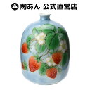 京焼 清水焼 陶あん 色絵付け 花器 一輪挿し(水色地×苺)
