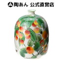 京焼 清水焼 陶あん 色絵付け 花器 一輪挿し(白色地×林檎 苺 葡萄)