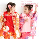 七五三 着物 3歳 販売 フルセット 20colors!かわいいデザインいっぱい!