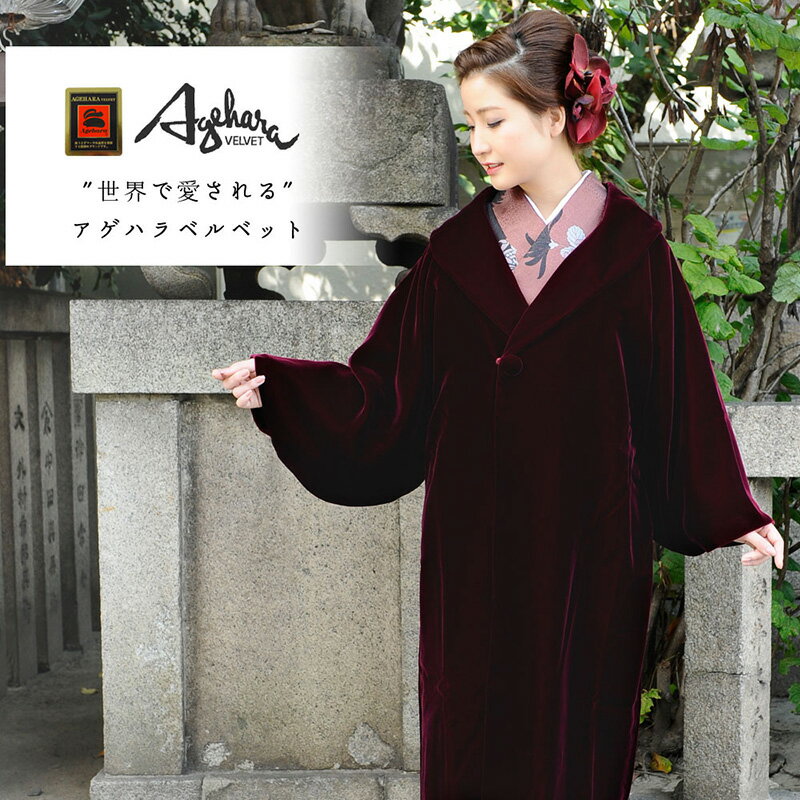 [AQnxxbgR[g GW] { AGEHARA AQn xxbg R[g aR[g R[g ւ܋ Y GW M/L(zr)