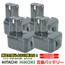 【4個セット】日立 HITACHI バッテリー EB1214S EB1214L EB1220BL EB1212S対応 互換 12V 高品質 セル 上位タイプ 工具用ニッカド電池 電動工具 安心 の 1年保証 送料無料
