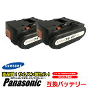 【2個セット】パナソニック Panasonic バッテリー ...