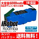 ルンバ iRobot Roomba XLife 互換 バッテリー 14.4V 大容量 6.0Ah 6000mAh 高品質 長寿命 サムスン セル 互換品 1年保証