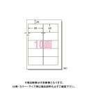 エーワン パソコン&ワープロラベル Canon 28177