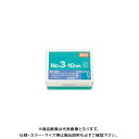 マックス ホッチキス針 中型・3号シリーズ用 NO.3-10M/M
