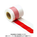 ササガワ 紅白テープ 50m巻 40-3081