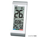 セイコー 日めくりカレンダー時計(銀色) SQ431S