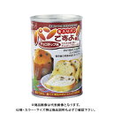 トータルセキュリ パンですよ!5年保存 チョコチップ味 20...