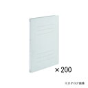 ナカバヤシ フラットファイルEJ/A4S青200枚 フF-EJ80-BX200