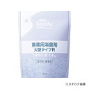 エステー サニティ業務用消臭剤大型詰替室内無香 238647
